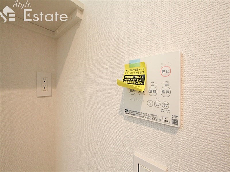 その他設備　浴室乾燥