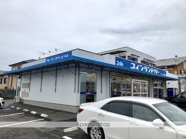 その他　コインランドリー（その他）まで308m