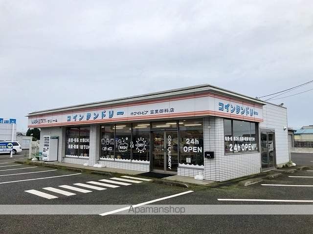 その他　コインランドリー（その他）まで971m