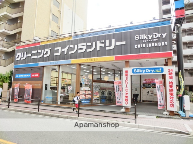 その他　ランドリー（その他）まで256m