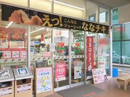 コンビニ　セブンイレブン新宿左門町店（コンビニ）まで208m