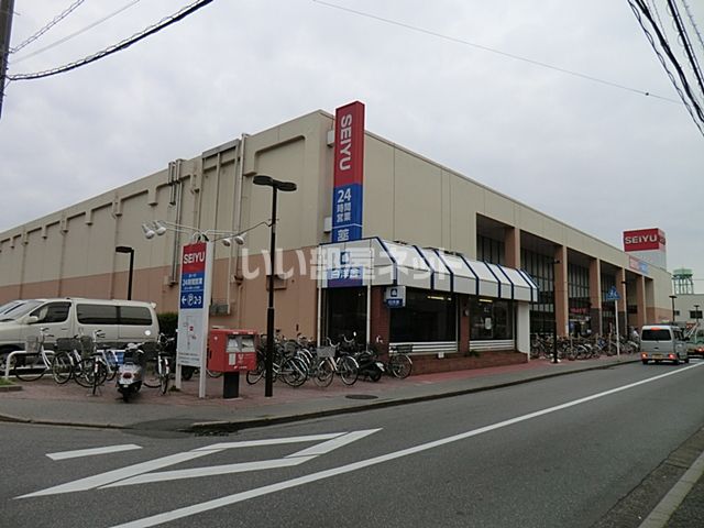 スーパー　西友 新北習志野店（スーパー）まで1055m
