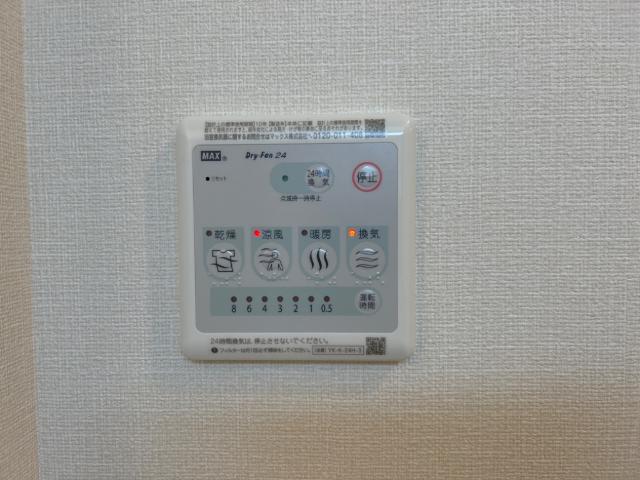 その他設備　浴室乾燥機