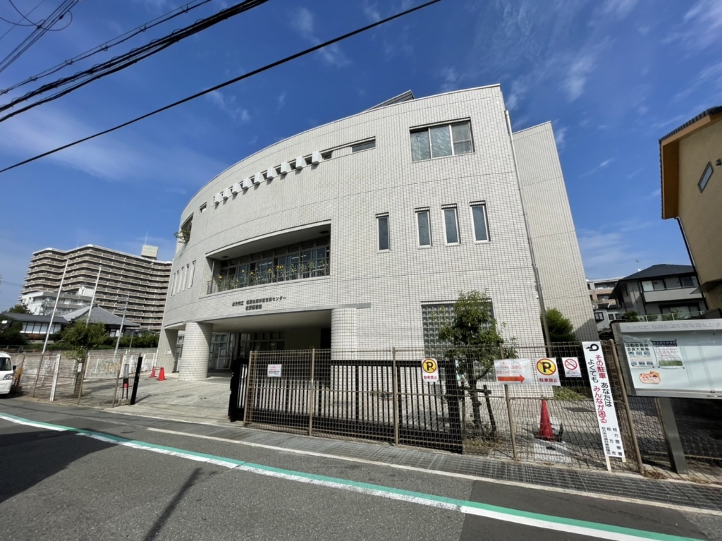 図書館　枚方市立牧野図書館（図書館）まで412m
