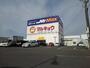 スーパー　マルキョウ久留米インター店（スーパー）まで420m