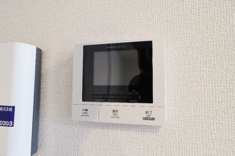 セキュリティ　図面と現状に相違がある場合には現状を優先