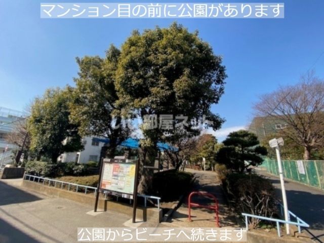 公園　公園（公園）まで1191m