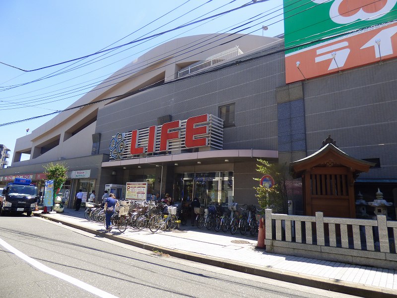 スーパー　ライフ府中中河原店（スーパー）まで603m