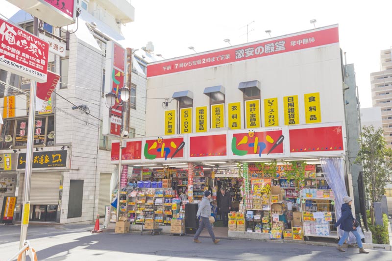 ショッピングセンター　ピカソ（ショッピングセンター）まで270m