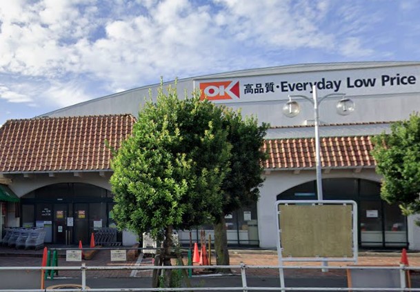 スーパー　オーケー 国分寺店★（スーパー）まで261m