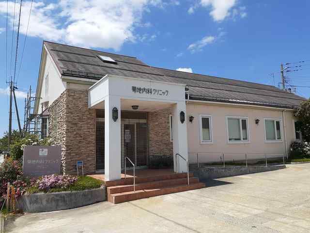 病院　菊地内科クリニック（病院）まで1600m