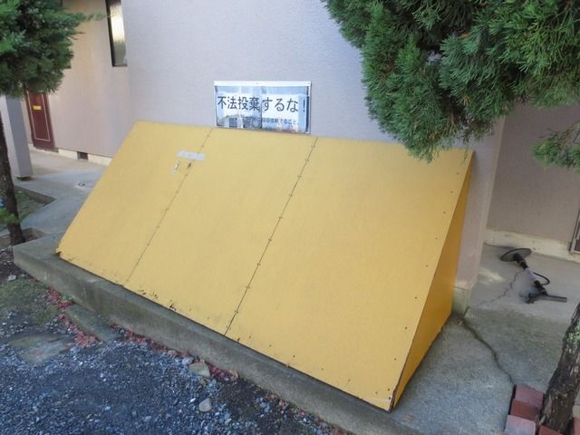 その他共有部分　★ゴミ置場★
