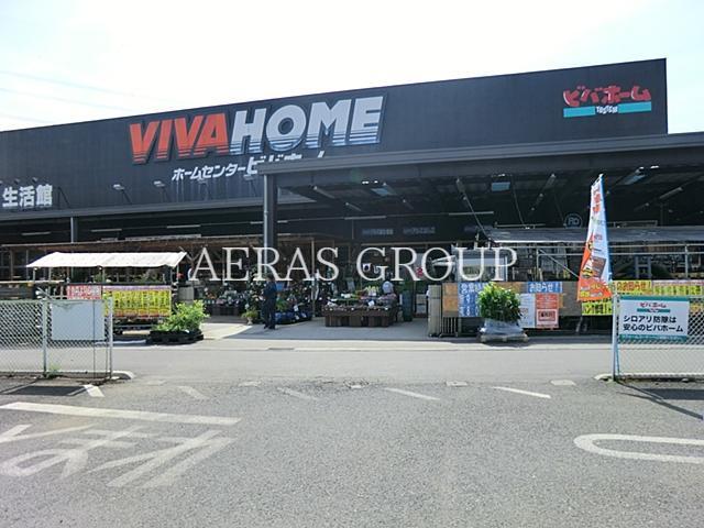 ホームセンター　ビバホーム東松山インター店（ホームセンター）まで818m