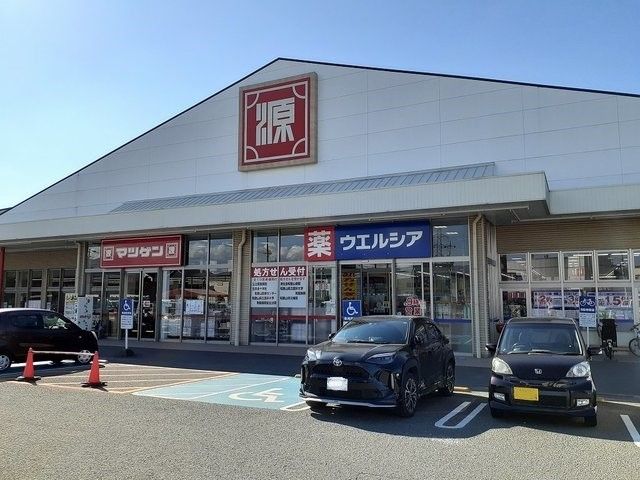スーパー　マツゲン岩出中黒店様（スーパー）まで650m