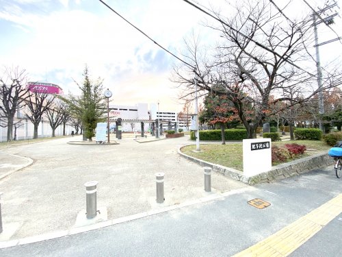 公園　肥子池公園（公園）まで244m