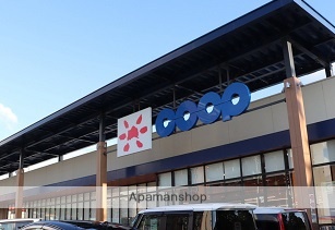 スーパー　コープやまぐち「ここと」新下関店（スーパー）まで550m