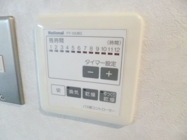 その他設備　★便利な浴室乾燥機付き★