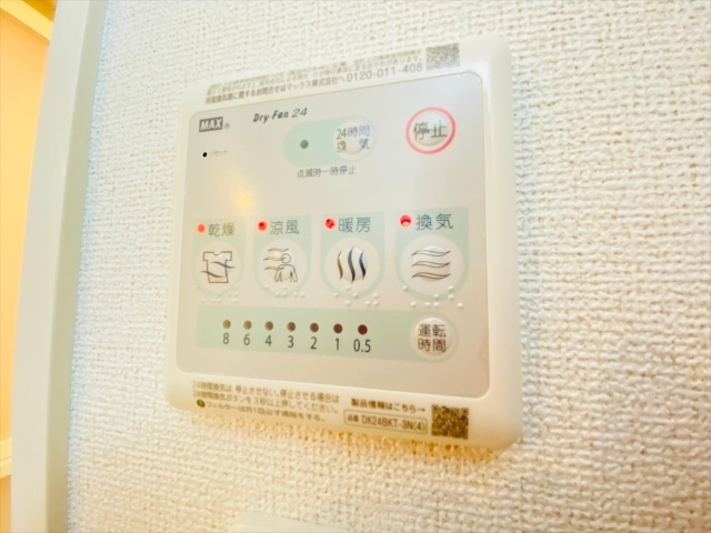 その他　＊コンテチェストIIIと同タイプのお部屋です。