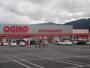 スーパー　オギノ　諏訪店（スーパー）まで1800m