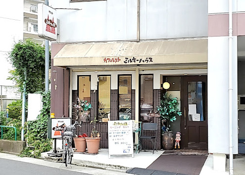 飲食店　ミルキーハウス（飲食店）まで575m