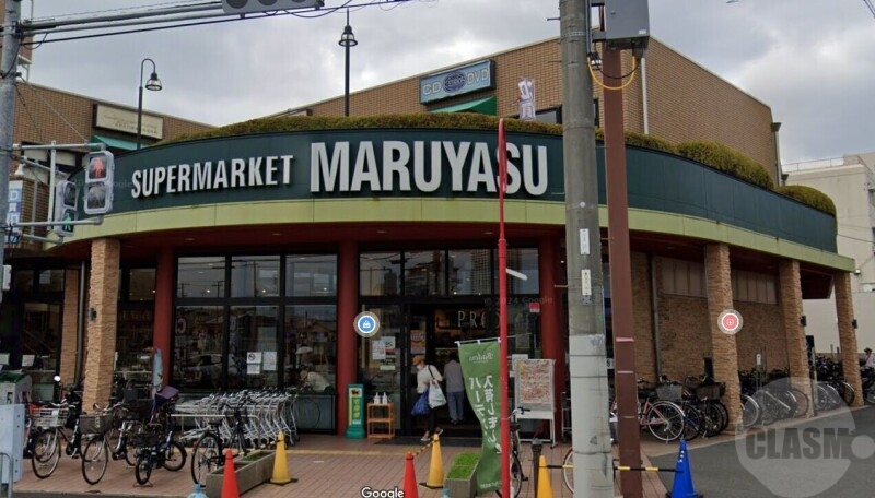 スーパー　スーパーマルヤスJR千里丘店（スーパー）まで255m