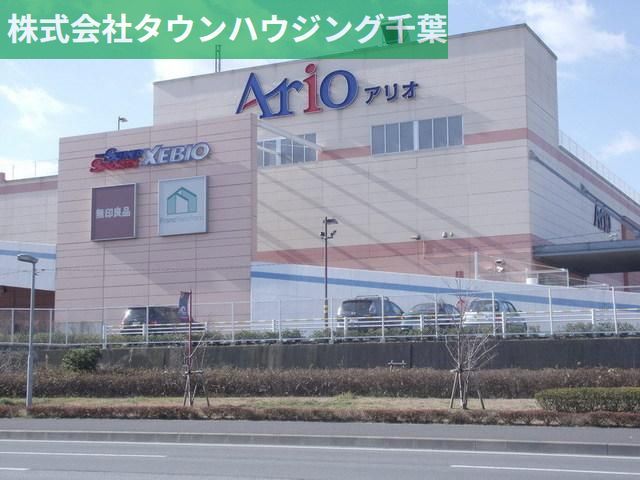 ショッピングセンター　Ａｒｉｏ蘇我（ショッピングセンター）まで516m