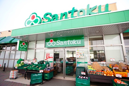 スーパー　Santoku(サントク) 南千住店（スーパー）まで564m