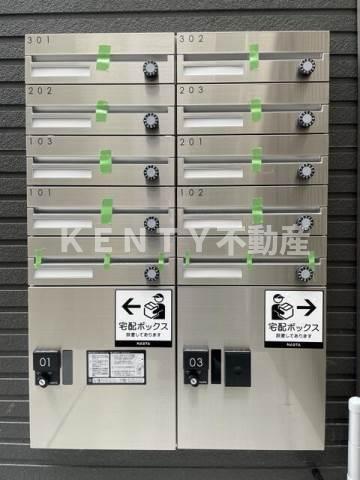 その他共有部分