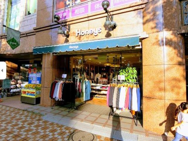 ショッピングセンター　ハニーズ国立店（ショッピングセンター）まで1643m