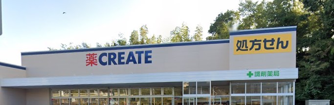 ドラックストア　クリエイト薬局保土ヶ谷今井町店（ドラッグストア）まで435m
