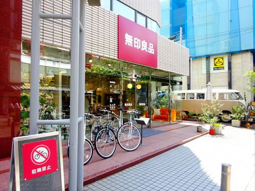 その他　無印良品 自由が丘（その他）まで838m