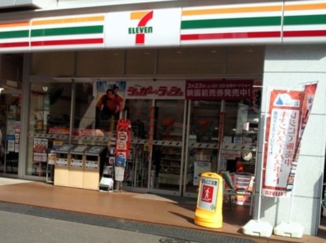 コンビニ　セブンイレブン新宿左門町店（コンビニ）まで421m