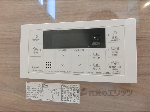 その他設備　給湯器リモコン