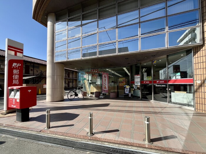 その他　西船橋駅南口郵便局
