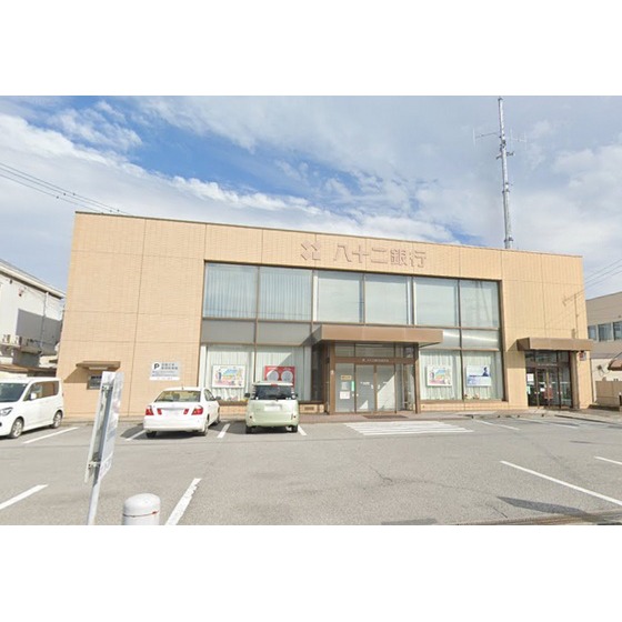 銀行　八十二銀行小海支店（銀行）まで2305m