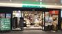 スーパー　KINOKUNIYA entree EQUiA北千住店（スーパー）まで699m