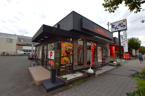 飲食店　吉野家 南港通り平野店（飲食店）まで268m