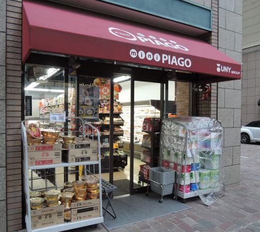 スーパー　miniピアゴ東新橋2丁目店（スーパー）まで277m
