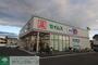 ドラックストア　ドラッグセイムス東大宮西口店（ドラッグストア）まで1470m
