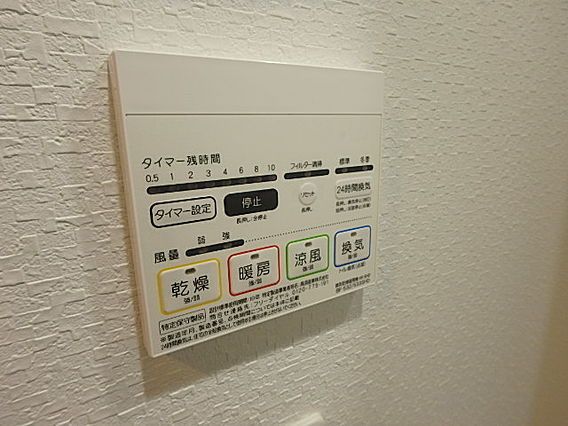 その他設備　別タイプ参考写真　パークキューブ新板橋　　板橋区板橋1