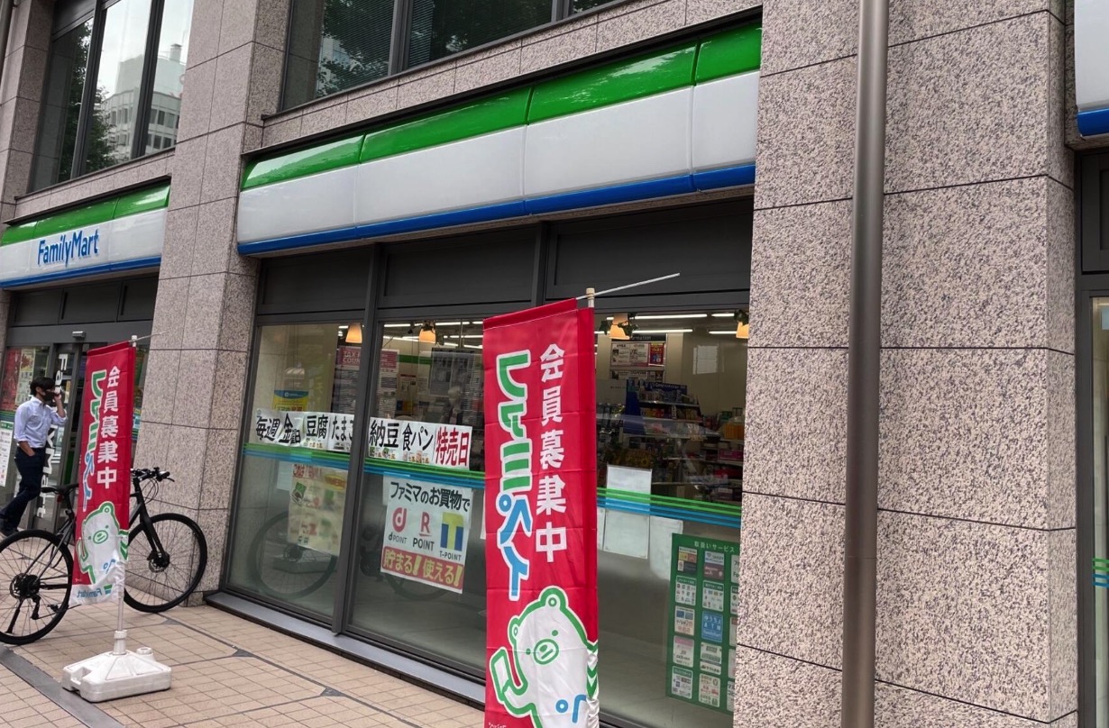 コンビニ　ファミリーマート日本橋本町二丁目店（コンビニ）まで96m