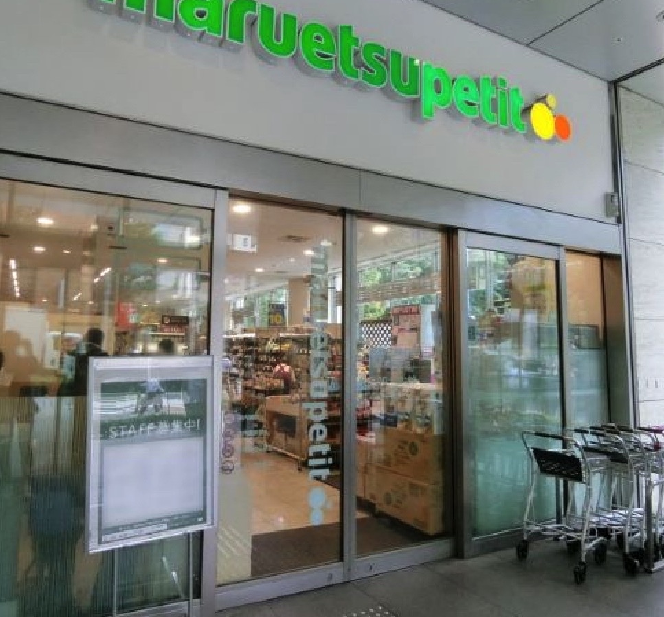 ドラックストア　どらっぐぱぱす新人形町店（ドラッグストア）まで368m
