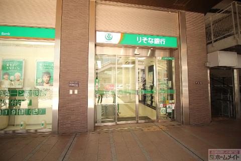 その他　りそな銀行平林支店（その他）まで98m