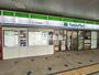 コンビニ　ファミリーマートJR佐賀駅店（コンビニ）まで300m