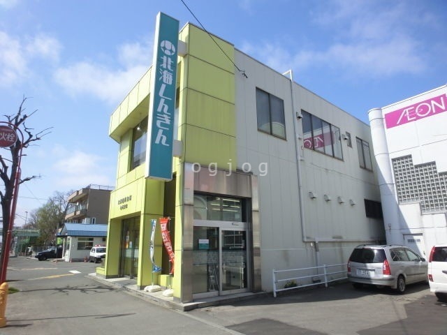 銀行　北海道信用金庫白石支店（銀行）まで974m