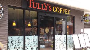 飲食店　タリーズコーヒー 桜新町店（飲食店）まで469m