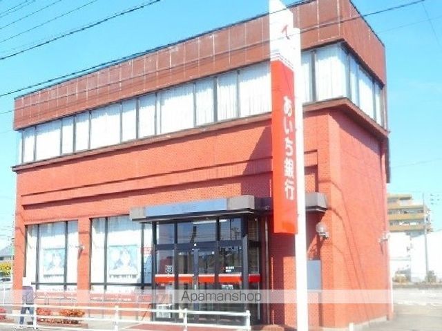 銀行　あいち銀行（銀行）まで1000m