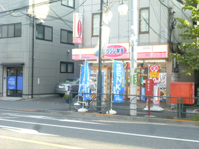 飲食店　オリジン弁当（飲食店）まで457m