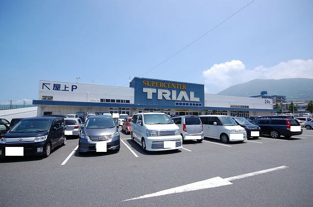 スーパー　トライアル門司片上海岸店（スーパー）まで1900m