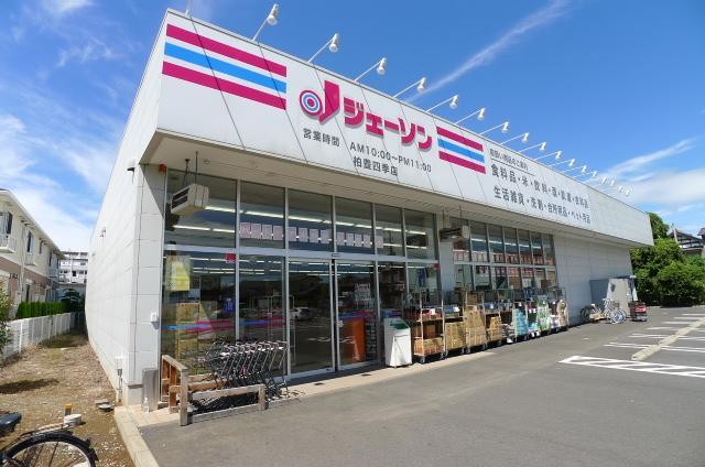 その他　ジェーソン（その他）まで1200m